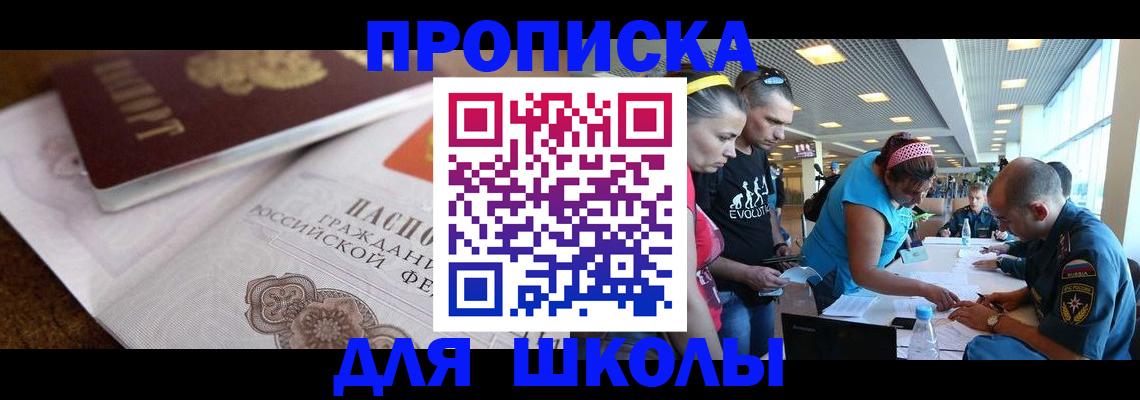 прописка поиск в Лихославле